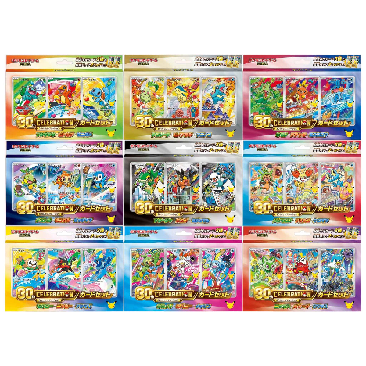 Pokemon 30th Celebration – First Partners 9er Box Set (Japanisch)