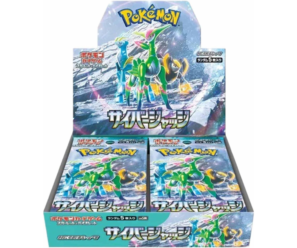 Cyber Judge Display (SV5M)