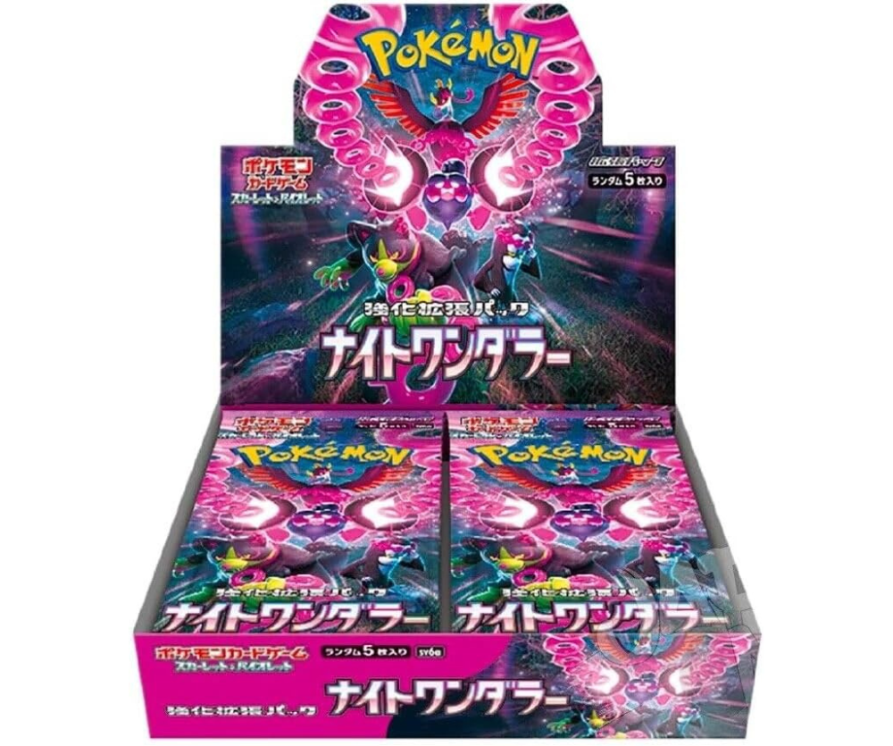 Night Wanderer Display (SV6A)