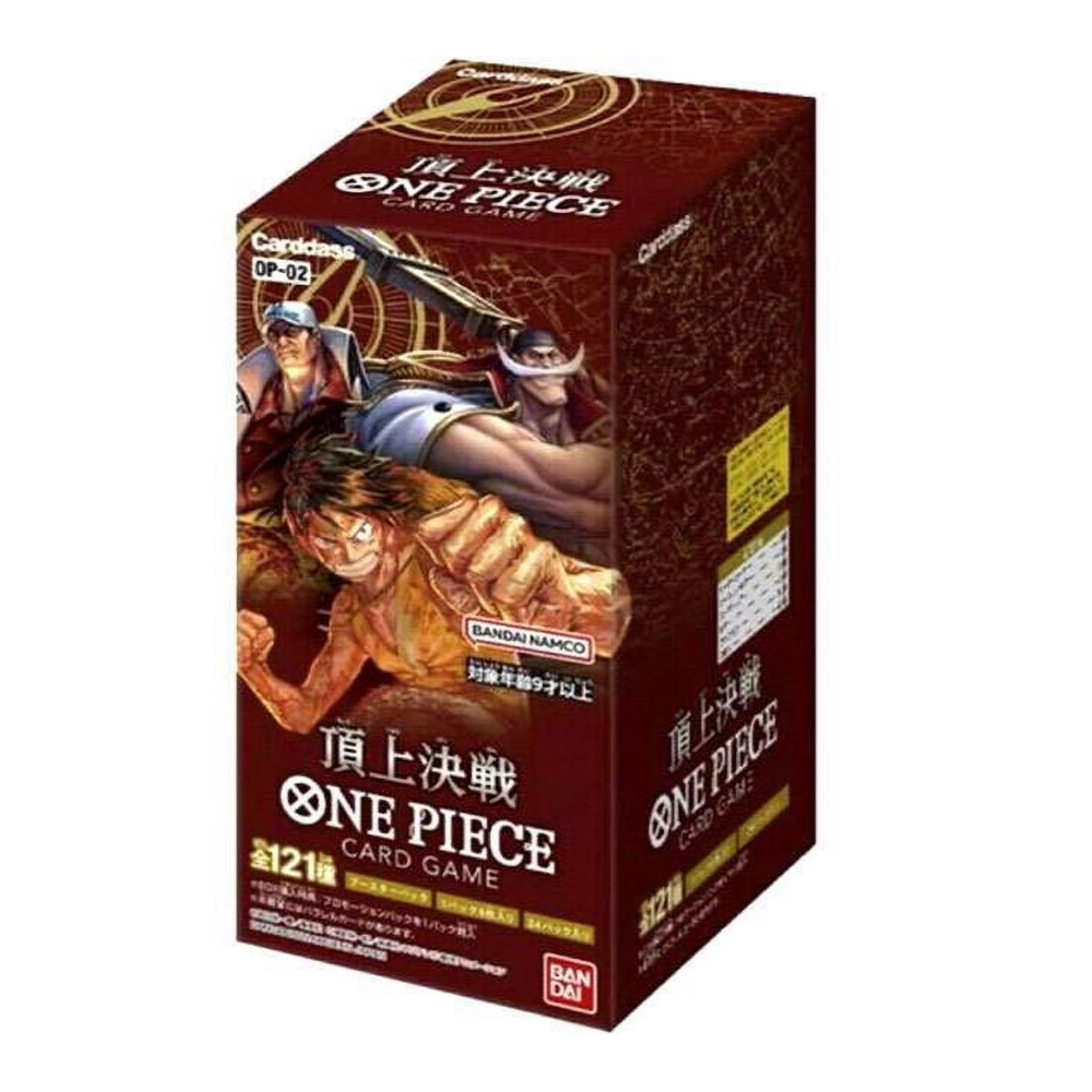 Paramount War Display (OP-02)