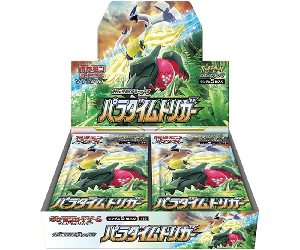 Paradigm Trigger Display (S12)