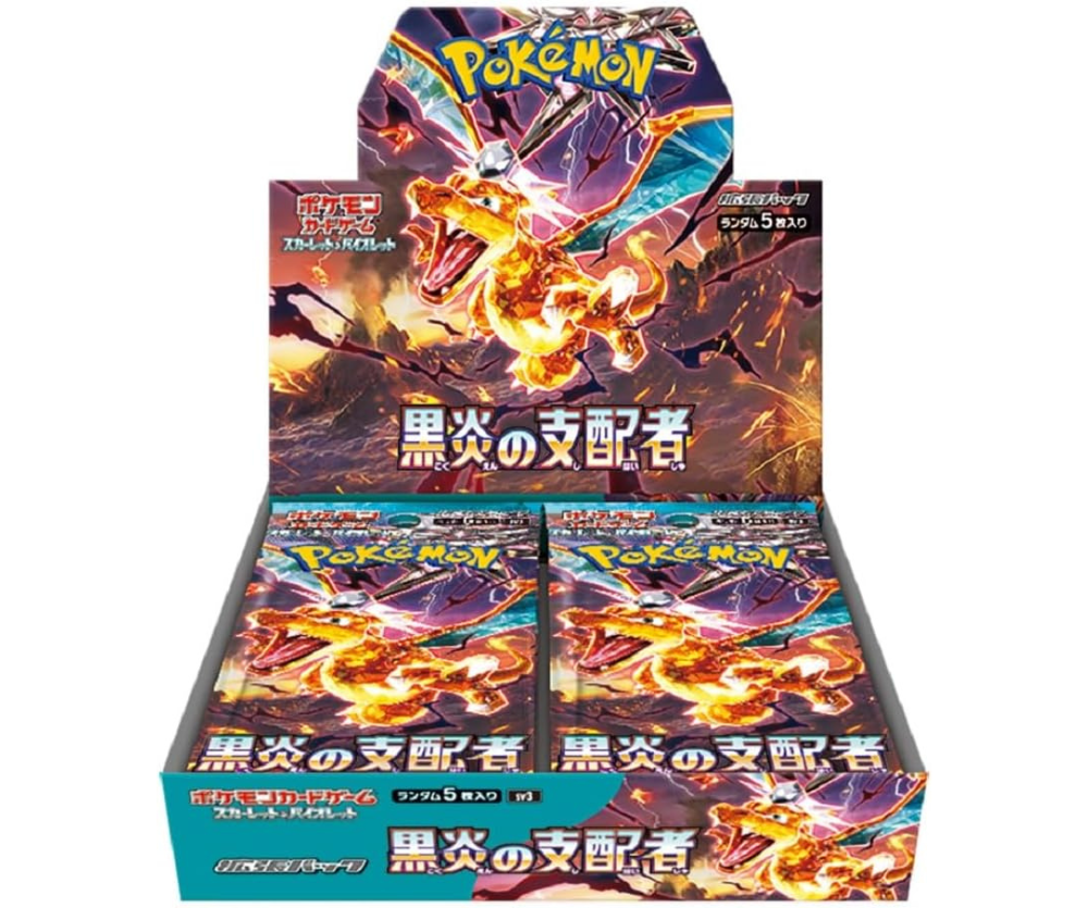 The Ruler Of Black Flame Display (Sv3)