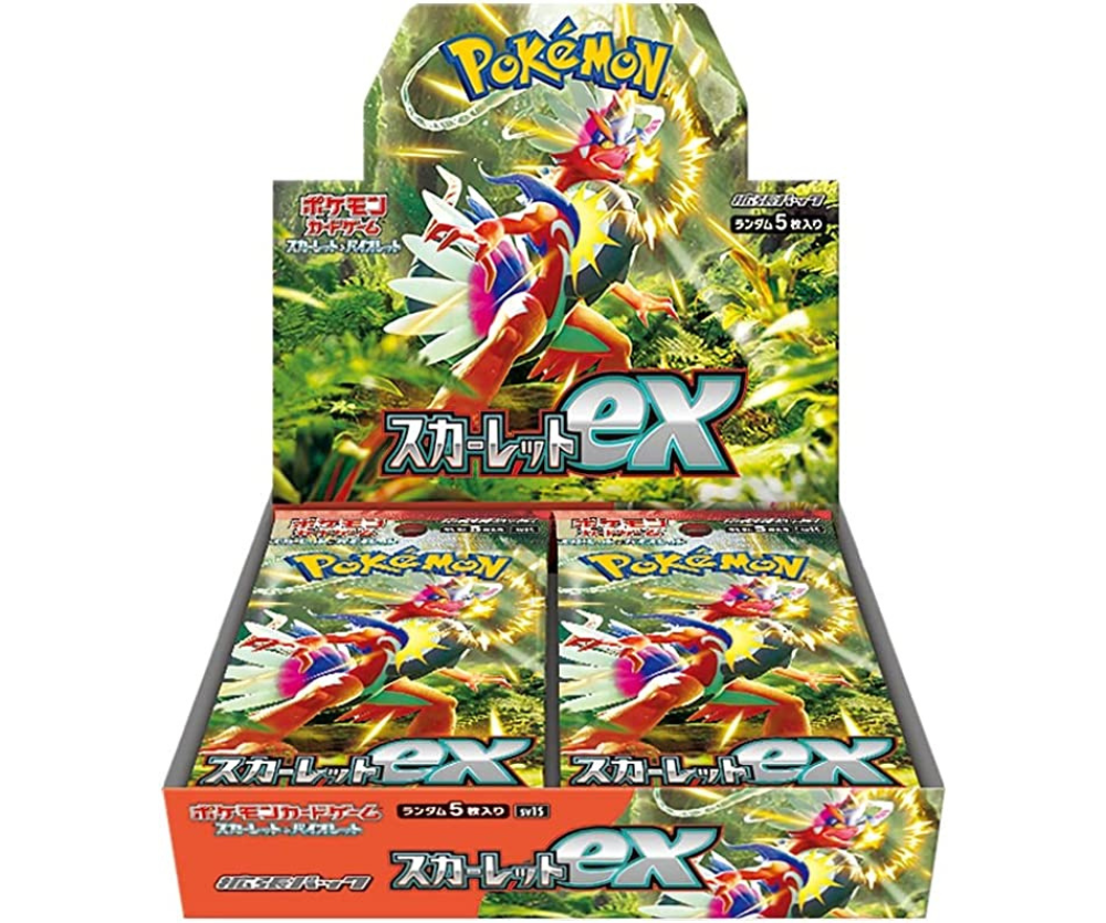 Scarlet EX Display (SV1S)