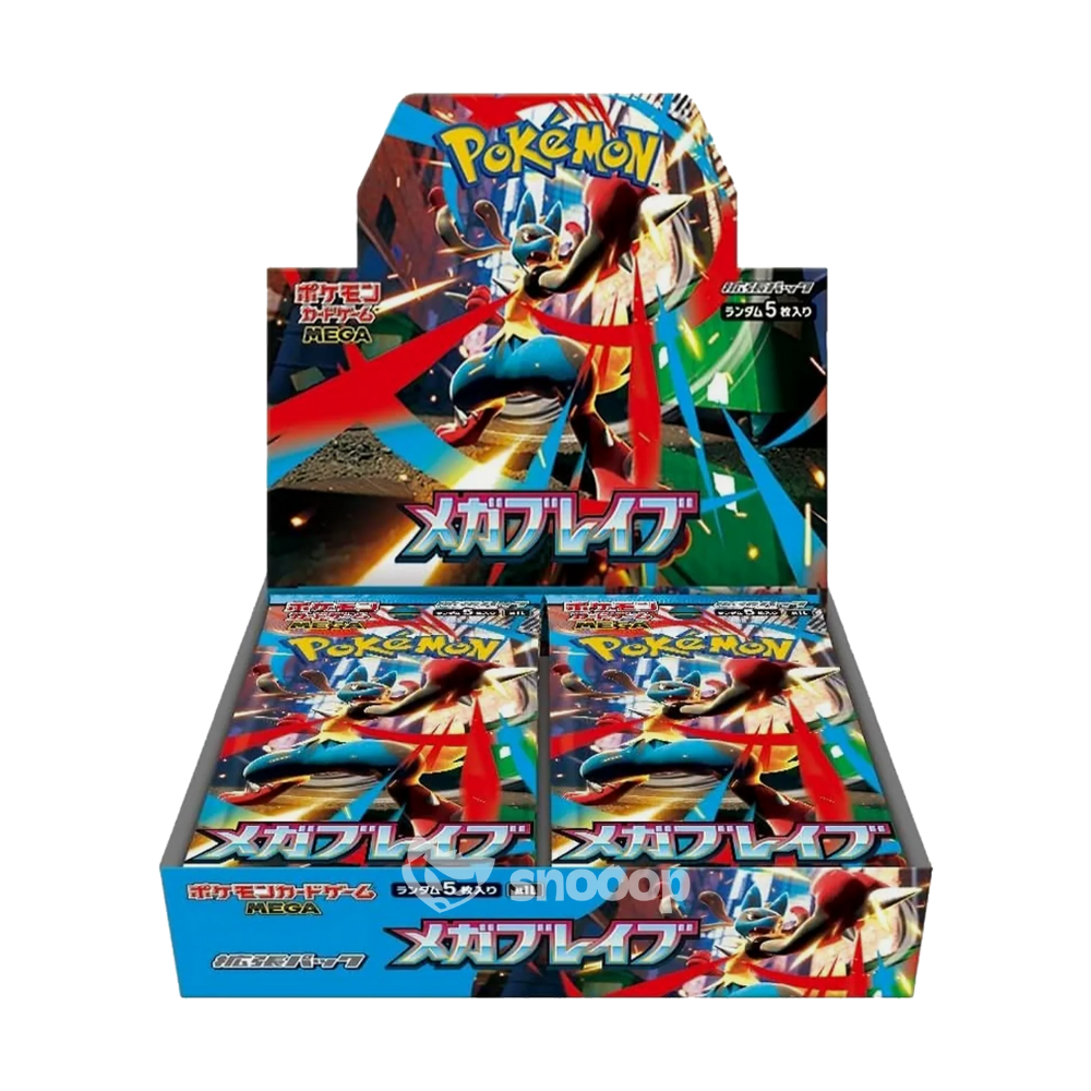 Mega Brave Display (M1L)