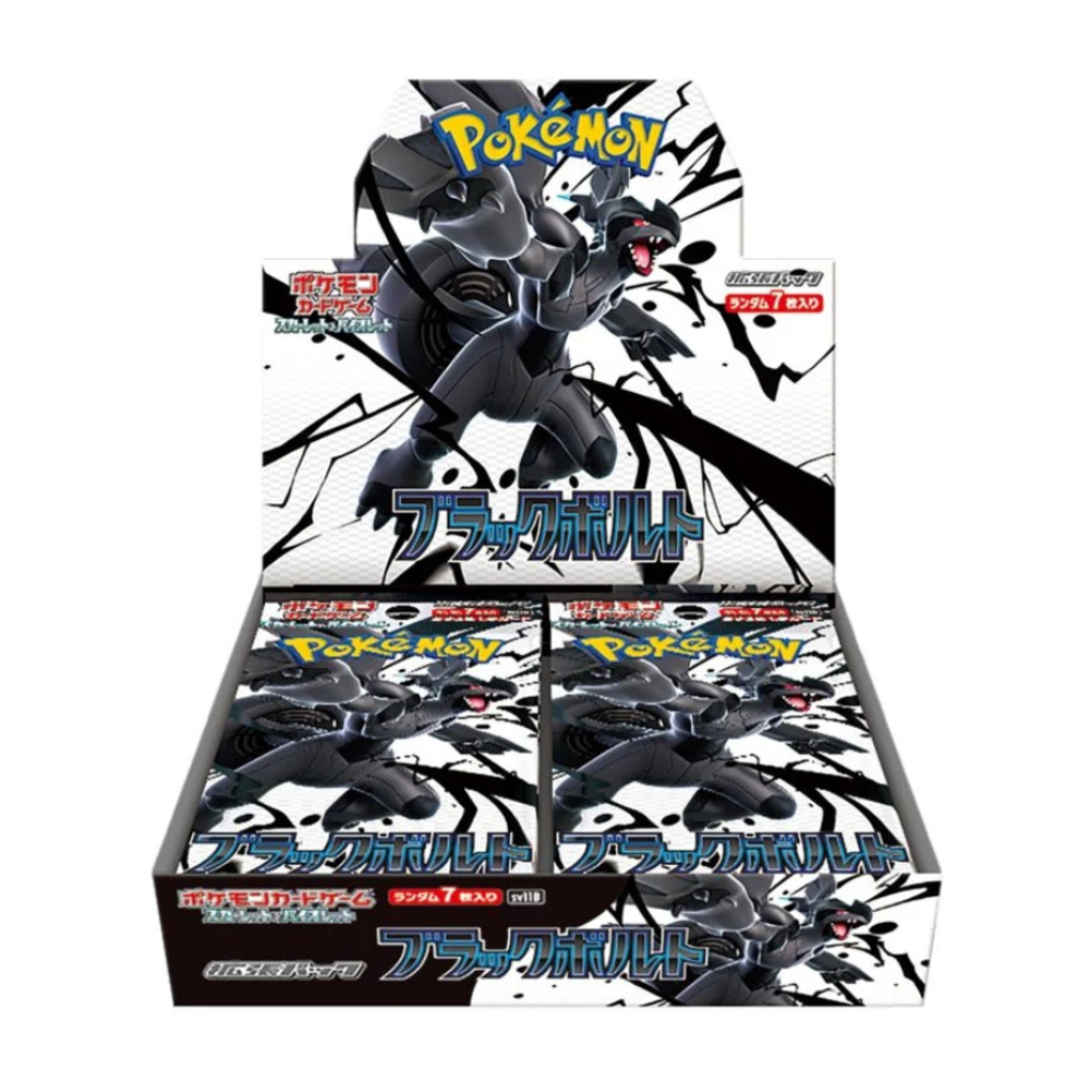 Black Bolt Display (SV11B)