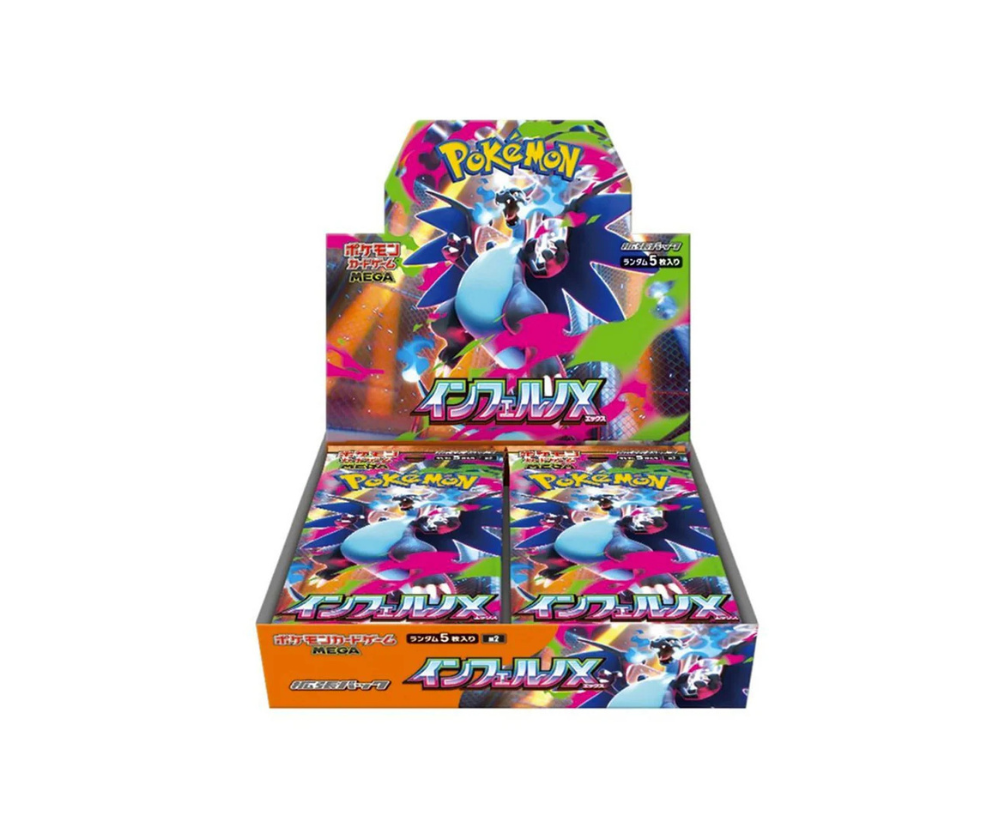 Inferno X Display (M2)