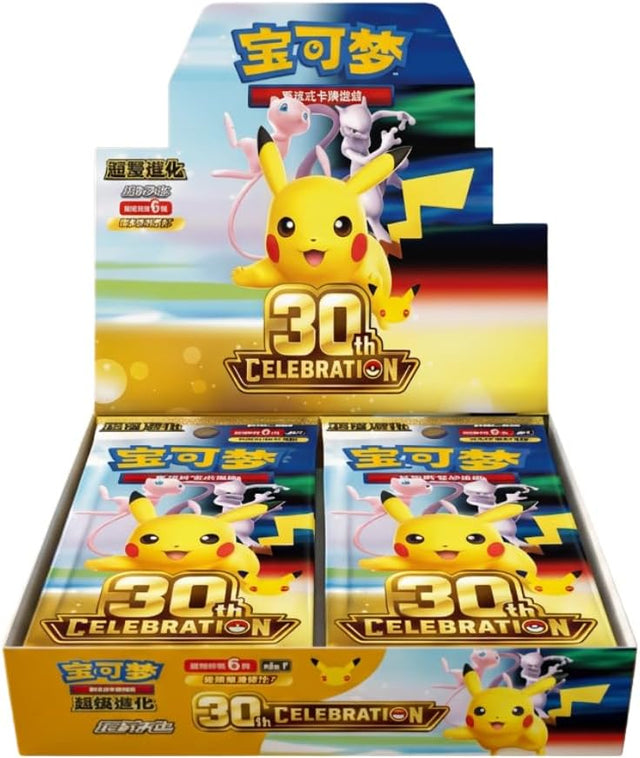Pokemon 30 Jahre Celebration (M6aF) – 20er Display (Chinesisch)