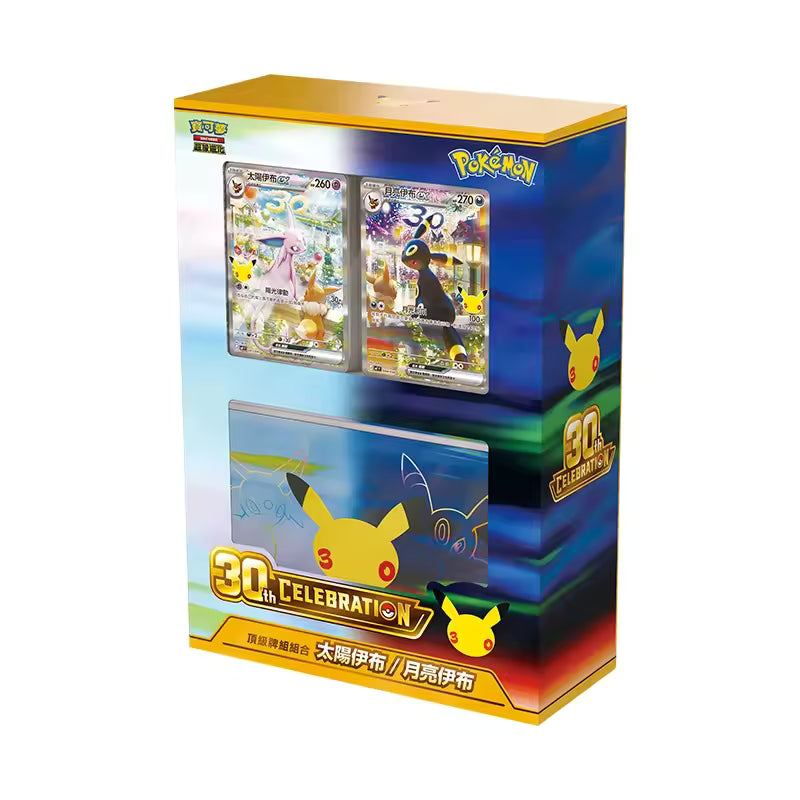 Pokemon 30 Jahre Deluxe Deck Set – Nachtara & Psiana (Chinesisch)