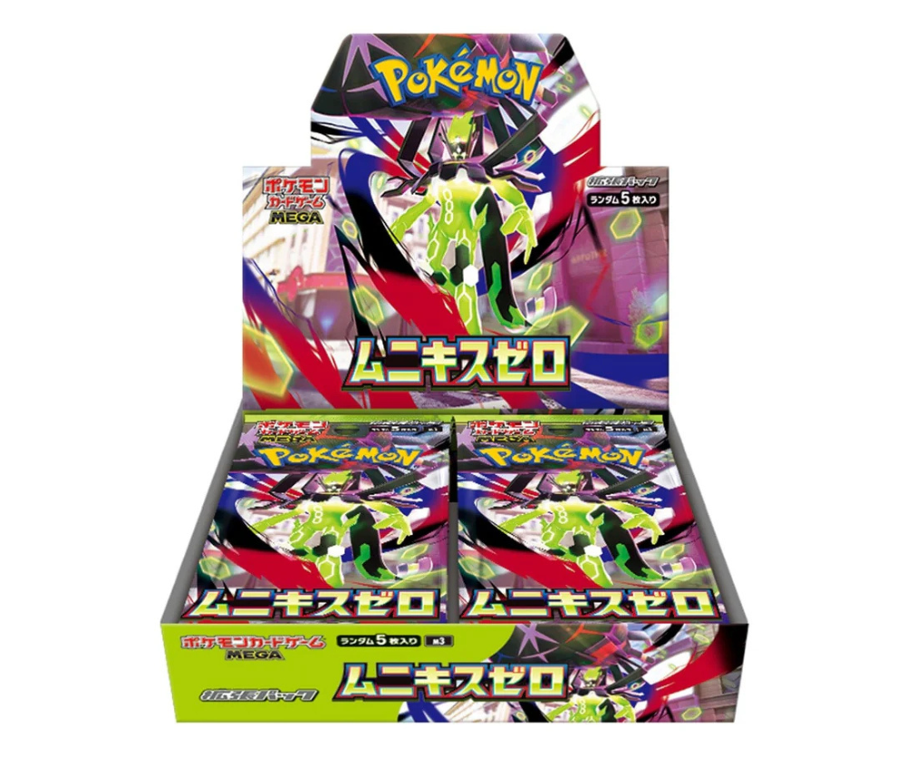 Mega Nihil Zero Display (M3)