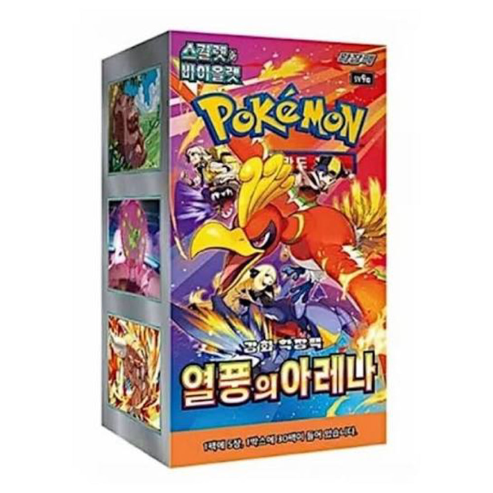 Pokemon - Hot Air Arena Display (SV9A) - Korean