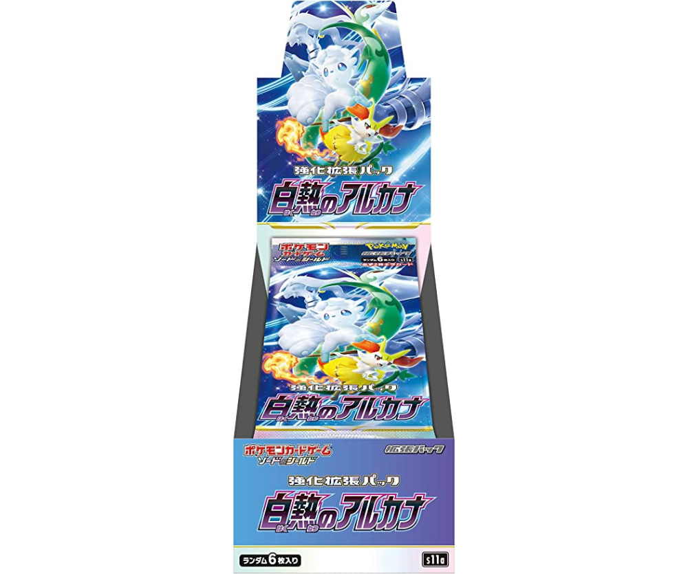 Incandescent Arcana Display (S11A)