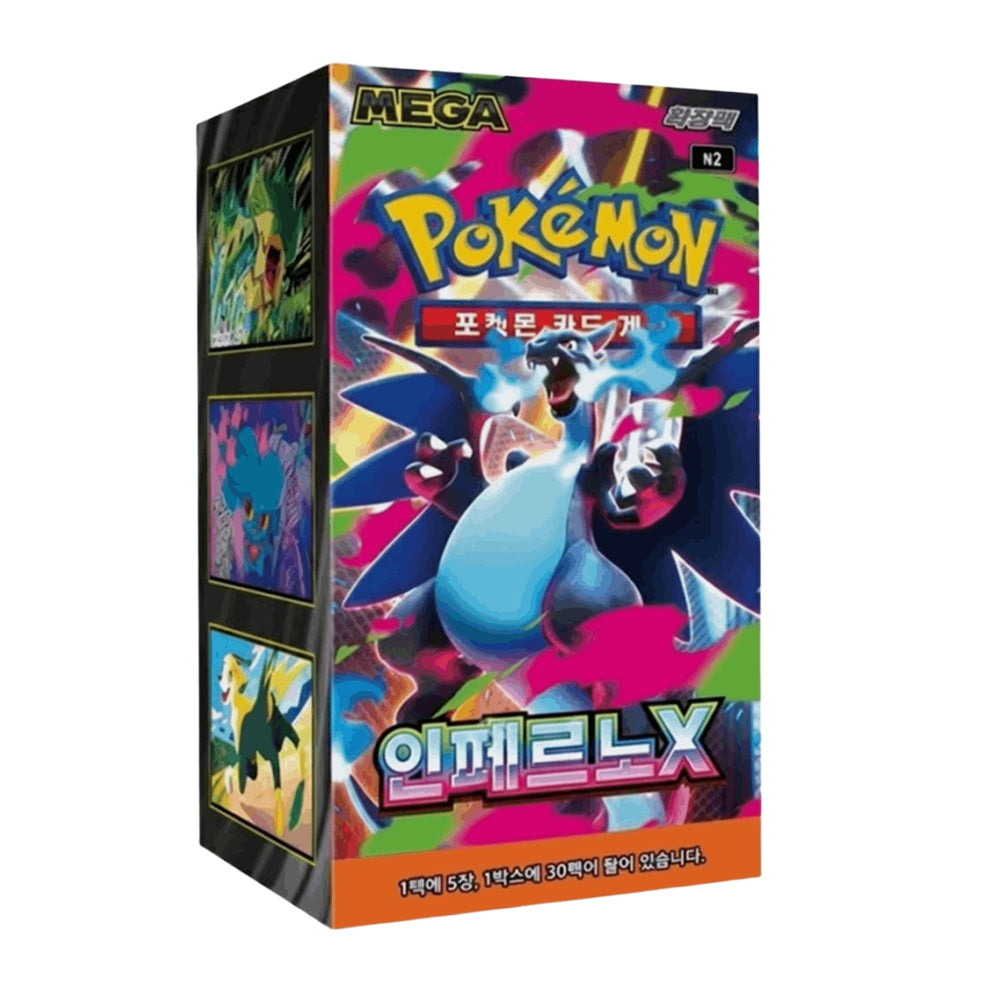 Pokemon - Mega Inferno X Display (M2) - Korean