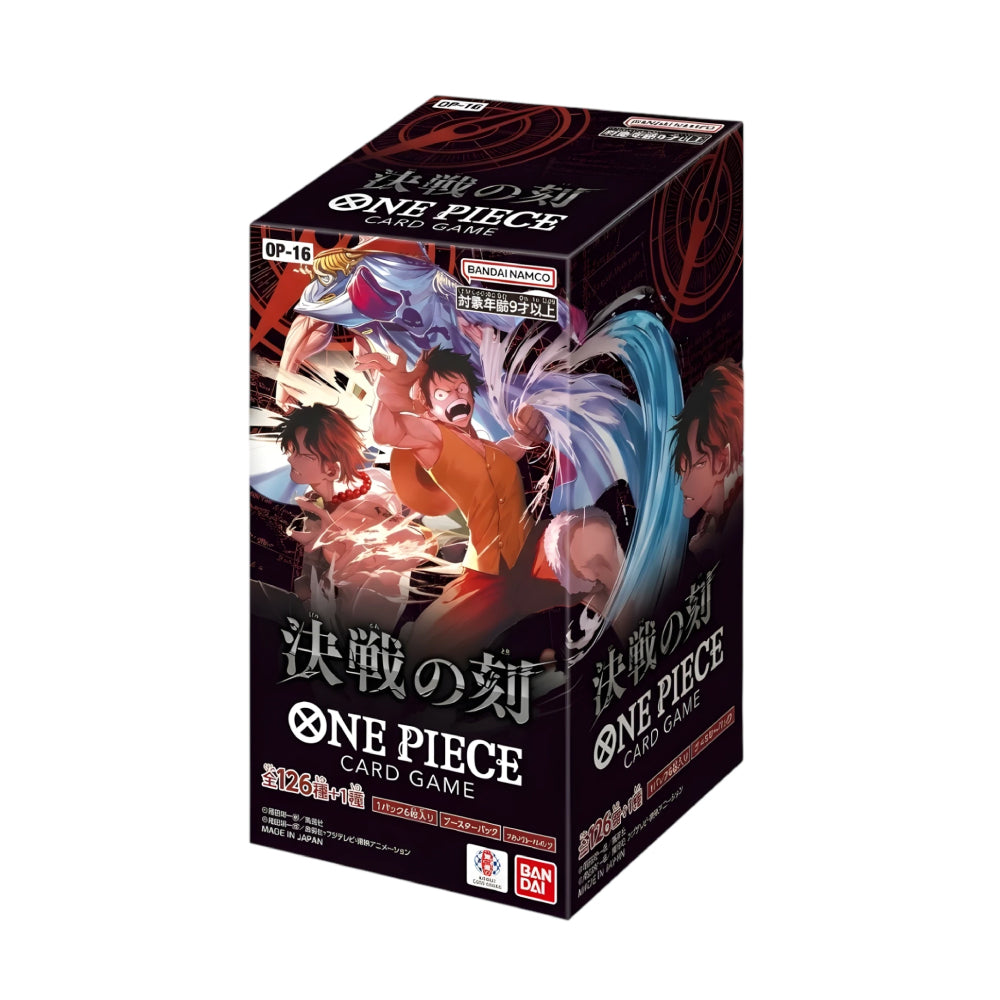 One Piece OP16 Display