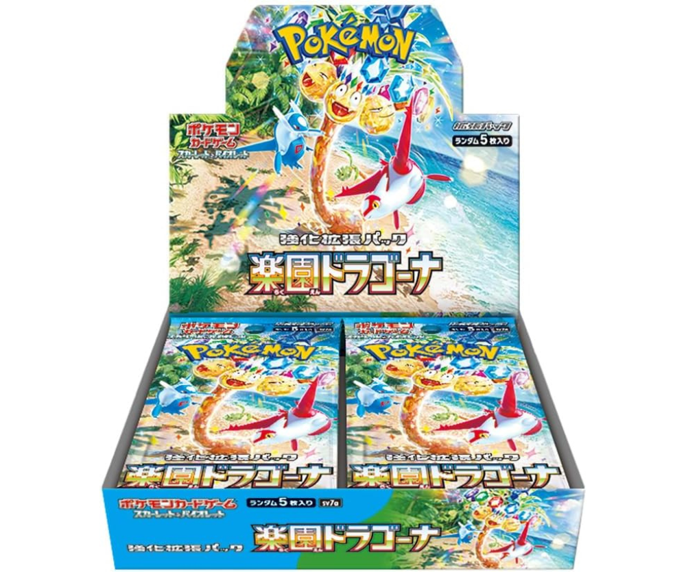 Paradise Dragoner Display (Sv7A)