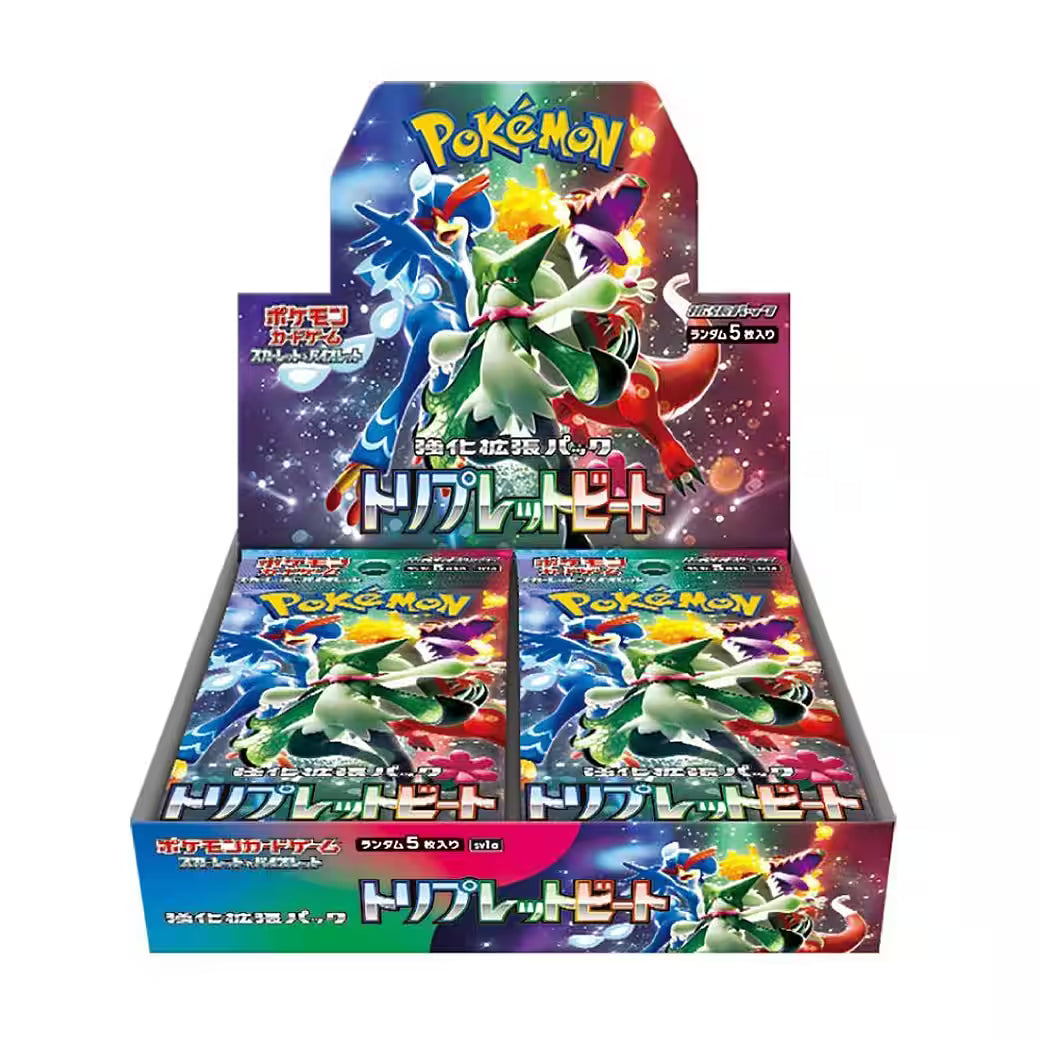 Triple Beat Display (SV1A)